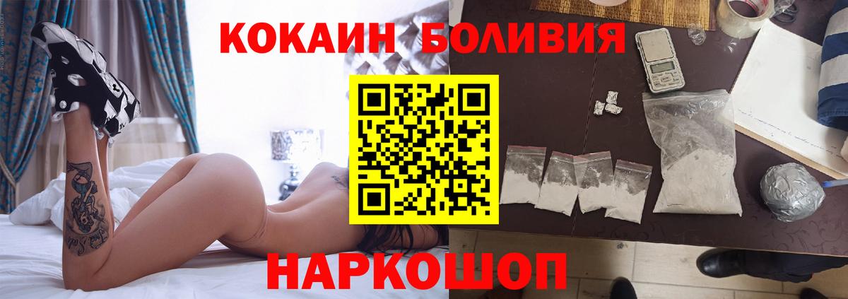 Бошки Шишки  Кетамин  Мефедрон кристаллы  Вход с VPN  Гашиш  Гашиш  Рославль  Кокаин  НБОМе 