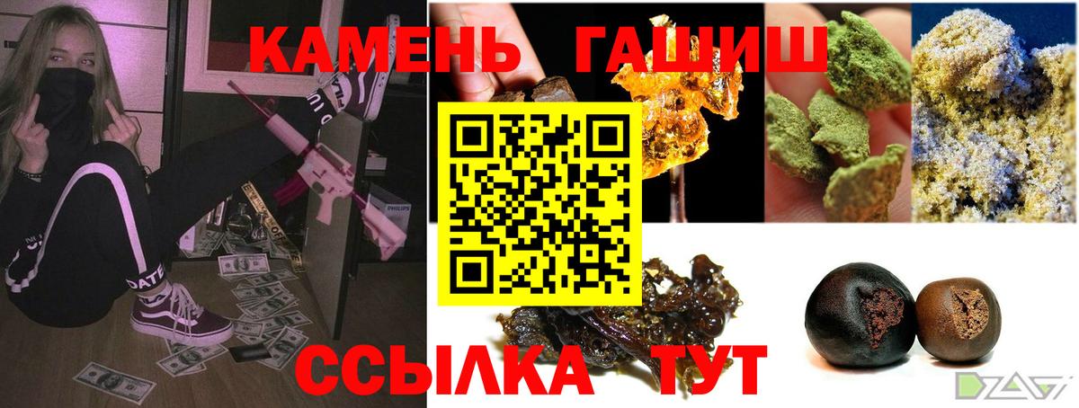 Гашиш VHQ Рославль