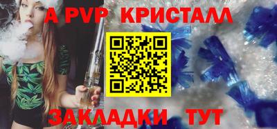 герыч Рузаевка