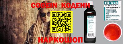 марки lsd Рыбинск