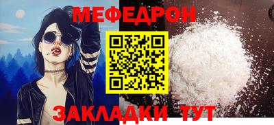 герыч Рузаевка