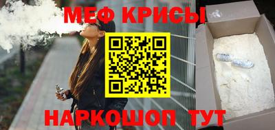 герыч Рузаевка