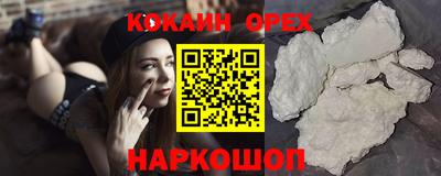 марки lsd Рыбинск