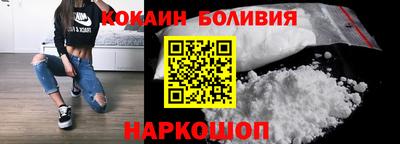 марки lsd Рыбинск