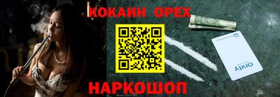 марки lsd Рыбинск
