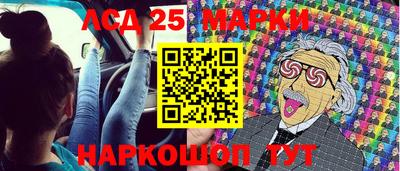 марки lsd Рыбинск