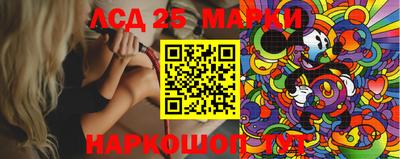 марки lsd Рыбинск