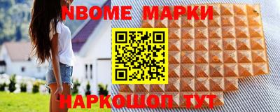 герыч Рузаевка