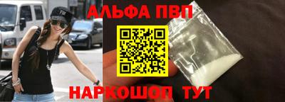марки lsd Рыбинск