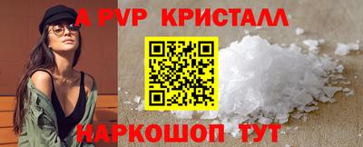 герыч Рузаевка