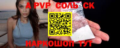 герыч Рузаевка