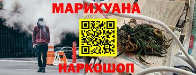 герыч Рузаевка
