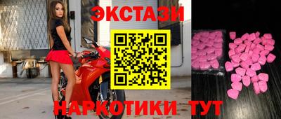 герыч Рузаевка