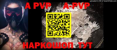 марки lsd Рыбинск