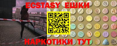 герыч Рузаевка