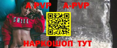 герыч Рузаевка