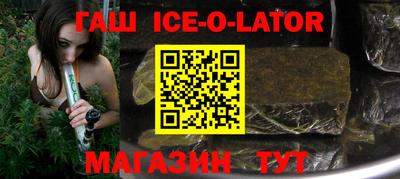 герыч Рузаевка
