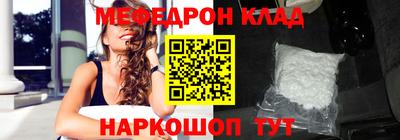 герыч Рузаевка