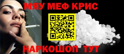 герыч Рузаевка
