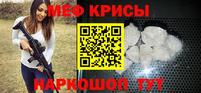 марки lsd Рыбинск