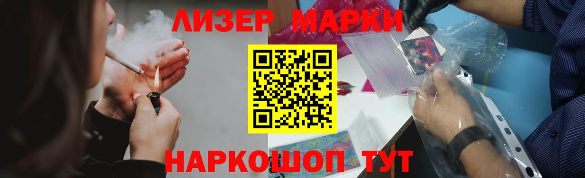 ЛСД экстази кислота  hydra маркетплейс  Вход с VPN  Рославль  LSD-25 экстази кислота 