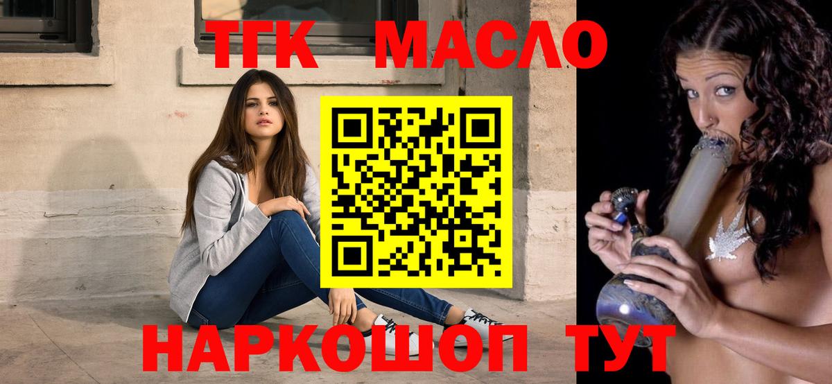 МДМА Рославль