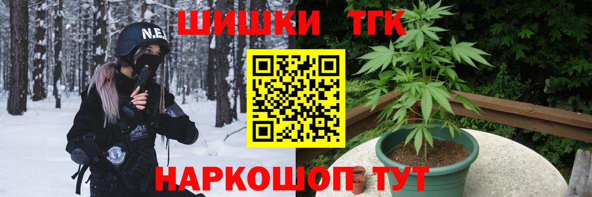 МАРИХУАНА SATIVA & INDICA Рославль