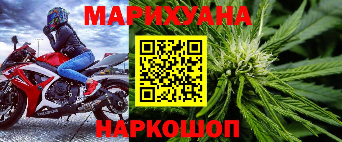 Бошки Шишки MAZAR  Вход с VPN  Бошки марихуана сатива  Рославль  Конопля индика 